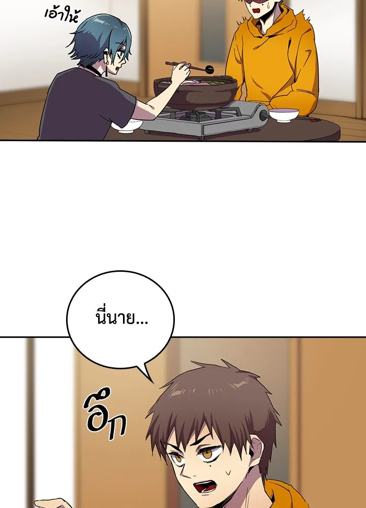 นักเลงกระจอกย้อนเวลามาทวงแค้น ตอนที่ 26 รูปที่ 62