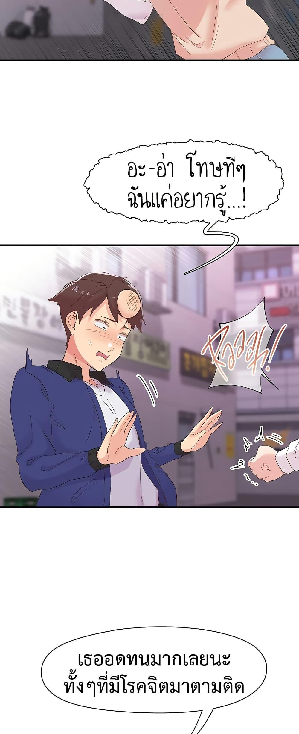 Doujin-Lc- อ่าน โดจิน มังฮวา เกาหลี ญี่ปุ่น จีน แปลไทย Tremors ตอนที่ 1 2 3 4 5 6 7 8 9 10 11 12 13 14 ฟรี ไม่มีโฆษณา อ่าน โดจิน Manhwa เกาหลี ญี่ปุ่น จีน เรามีครบ คัดมาให้เน้นๆ โดจิน 18+ รับประกันความฟินโดย  Doujin Lc