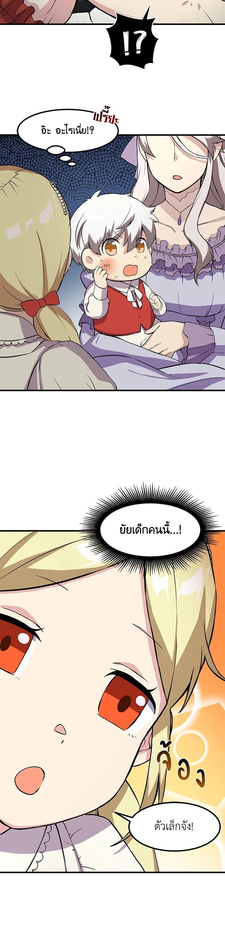 Manga-lc-com อ่านมังงะ อ่านการ์ตูน ออนไลน์ ฟรี How the Pro in His Past Life Sucks the Sweet Honey ตอนที่ 1 2 3 4 5 6 7 8 9 10 11 12 13 14 ฟรี ไม่มีโฆษณา Manga-lc - อ่าน มังงะ อ่าน การ์ตูน ออนไลน์ อ่านมังงะ ฟรี