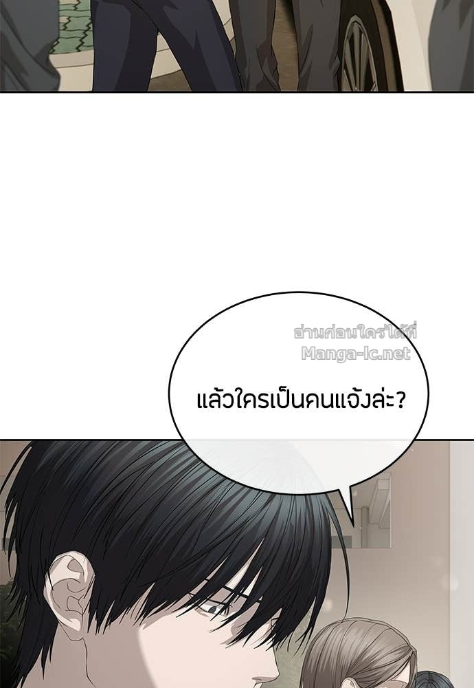 Doujin-Lc- อ่าน โดจิน มังฮวา เกาหลี ญี่ปุ่น จีน แปลไทย ข้าราชการพิเศษ ตอนที่ 1 2 3 4 5 6 7 8 9 10 11 12 13 14 ฟรี ไม่มีโฆษณา อ่าน โดจิน Manhwa เกาหลี ญี่ปุ่น จีน เรามีครบ คัดมาให้เน้นๆ โดจิน 18+ รับประกันความฟินโดย Doujin Lc