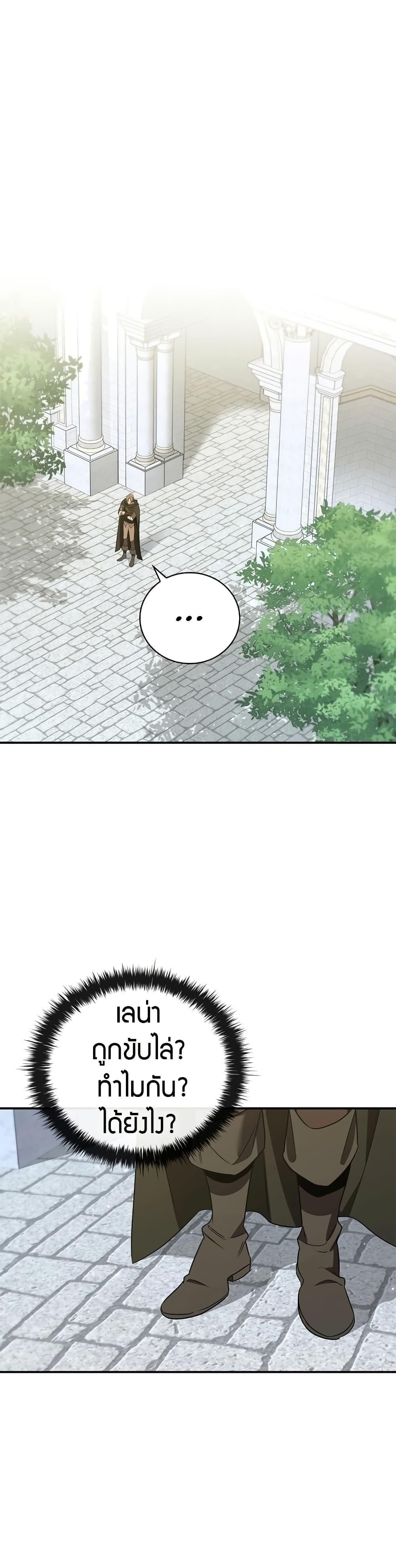 Manga-lc-com อ่านมังงะ อ่านการ์ตูน ออนไลน์ ฟรี Raising the Princess to Overcome Death ตอนที่ 1 2 3 4 5 6 7 8 9 10 11 12 13 14 ฟรี ไม่มีโฆษณา Manga-lc - อ่าน มังงะ อ่าน การ์ตูน ออนไลน์ อ่านมังงะ ฟรี