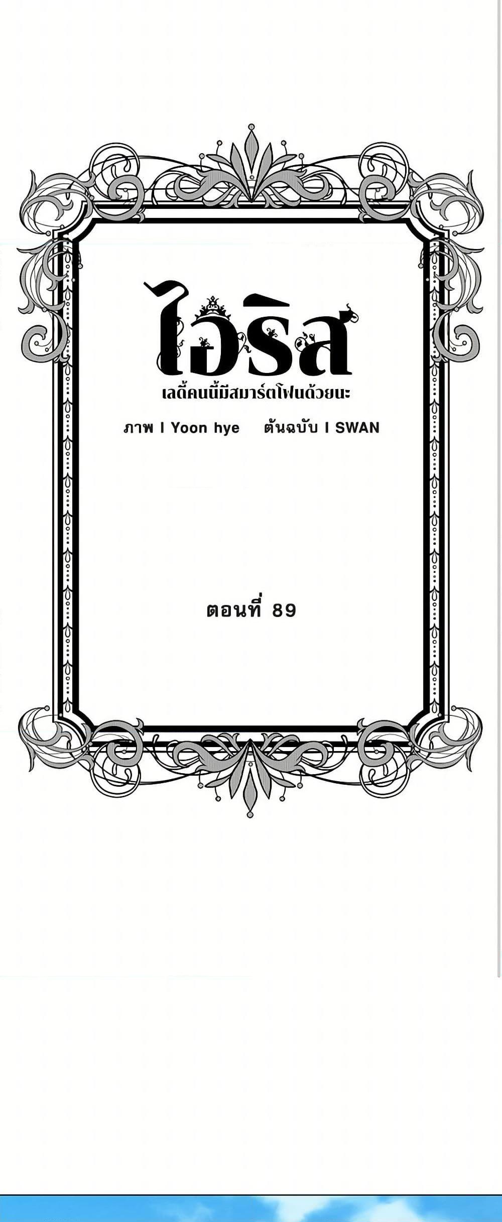 Manga-lc-com อ่านมังงะ อ่านการ์ตูน ออนไลน์ ฟรี Iris – The Lady and Her Smartphone ตอนที่ 1 2 3 4 5 6 7 8 9 10 11 12 13 14 ฟรี ไม่มีโฆษณา Manga-lc - อ่าน มังงะ อ่าน การ์ตูน ออนไลน์ อ่านมังงะ ฟรี