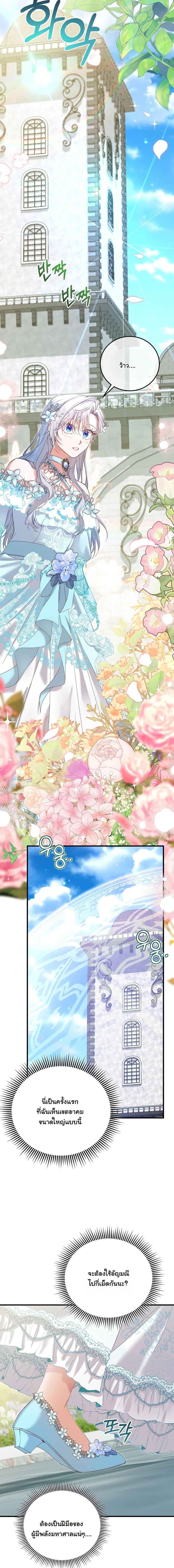 Manga-lc-com อ่านมังงะ อ่านการ์ตูน ออนไลน์ ฟรี My Kidnapper Is My Arranged Marriage Partner! ตอนที่ 1 2 3 4 5 6 7 8 9 10 11 12 13 14 ฟรี ไม่มีโฆษณา Manga-lc - อ่าน มังงะ อ่าน การ์ตูน ออนไลน์ อ่านมังงะ ฟรี