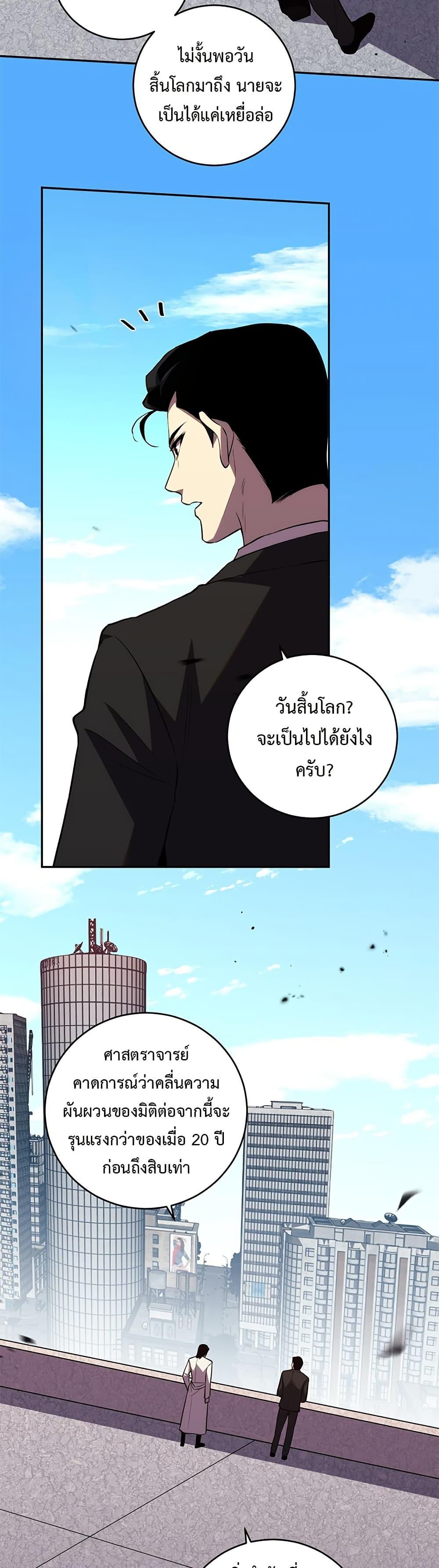 Manga-lc-com อ่านมังงะ อ่านการ์ตูน ออนไลน์ ฟรี Demon God of Apocalyptic Behemoth ตอนที่ 1 2 3 4 5 6 7 8 9 10 11 12 13 14 ฟรี ไม่มีโฆษณา Manga-lc - อ่าน มังงะ อ่าน การ์ตูน ออนไลน์ อ่านมังงะ ฟรี