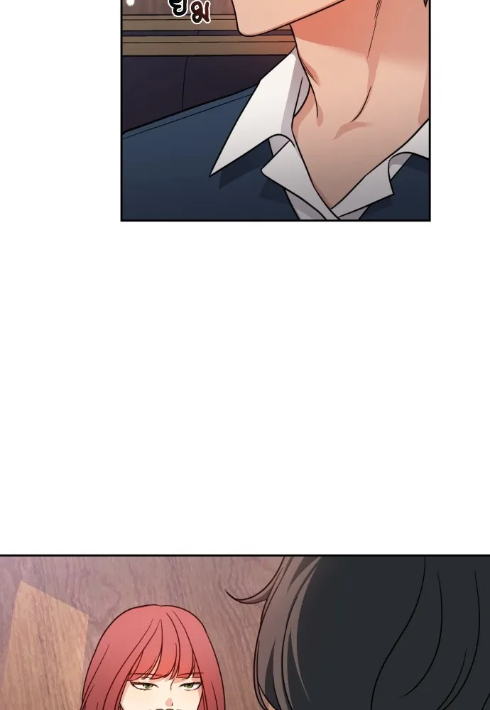 เลดี้มินต์ ตอนที่ 6 รูปที่ 52