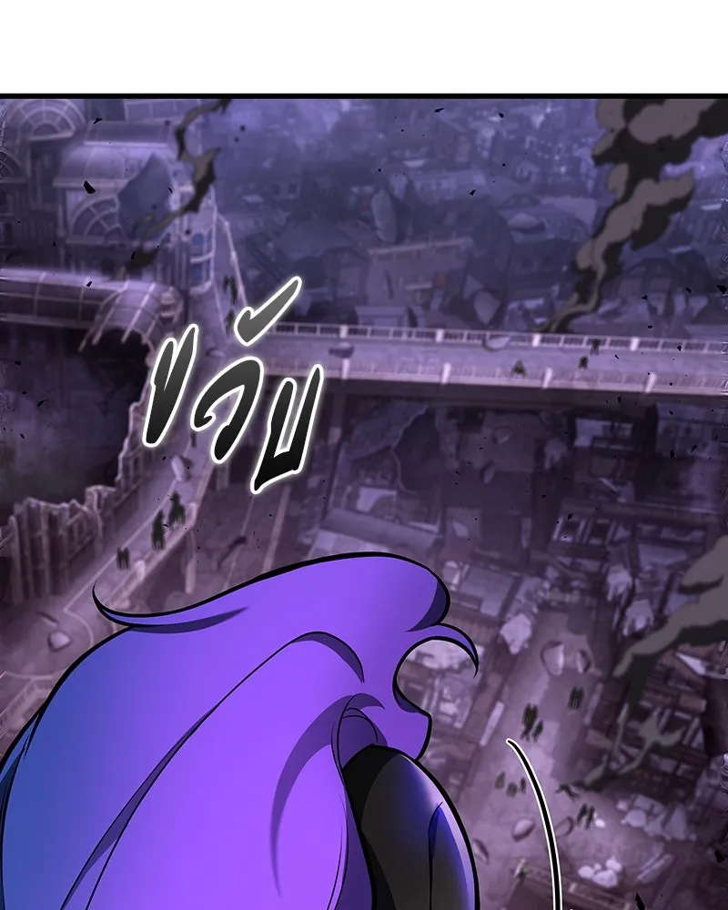 Omniscient Reader อ่านชะตาวันสิ้นโลก ตอนที่ 41 นักปฏิวัติตัวจริง (7) รูปที่ 61