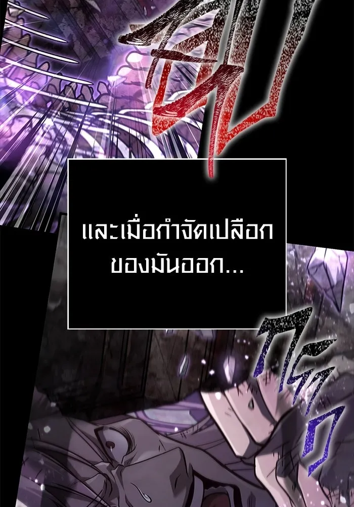 เอาชีวิตรอดในเกมฉบับคนเถื่อน ตอนที่ 151 เสียดายเกินกว่าจะตาย รูปที่ 7