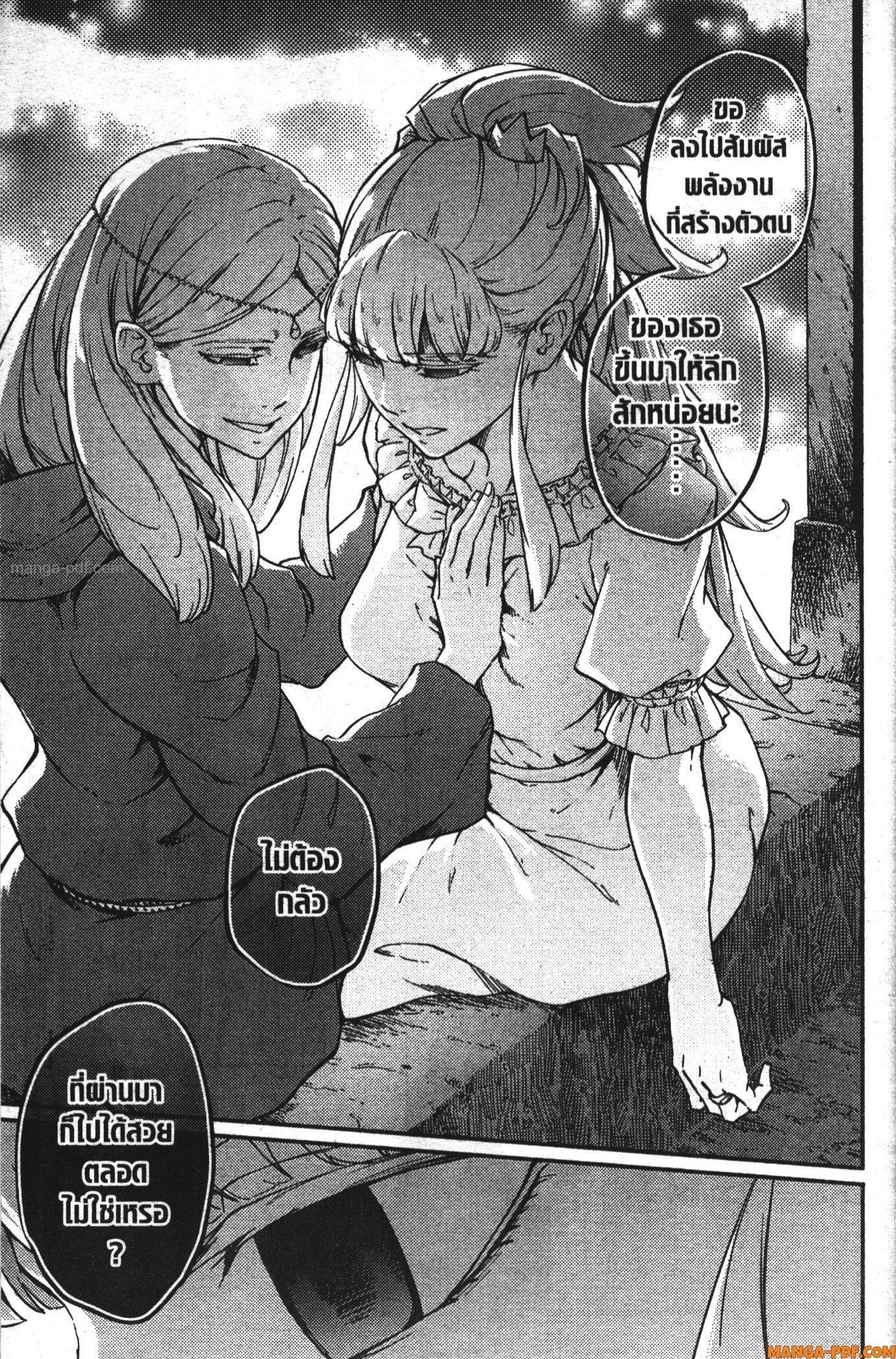 Manga-lc-com อ่านมังงะ อ่านการ์ตูน ออนไลน์ ฟรี Kekkon Yubiwa Monogatari ตอนที่ 1 2 3 4 5 6 7 8 9 10 11 12 13 14 ฟรี ไม่มีโฆษณา Manga-lc - อ่าน มังงะ อ่าน การ์ตูน ออนไลน์ อ่านมังงะ ฟรี