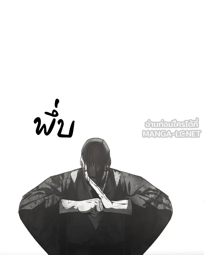 เกิดอีกทีเป็นว่าที่ประมุขลัทธิมาร ตอนที่ 64 รูปที่ 27