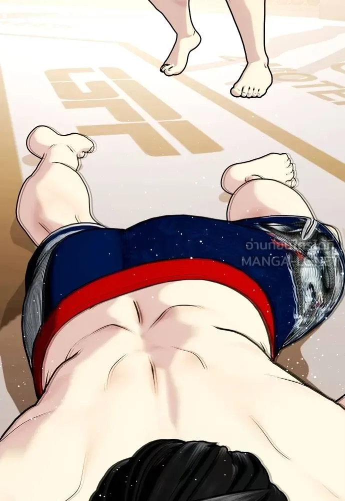 หมาหัวเน่า ตอนที่ 113 รูปที่ 240