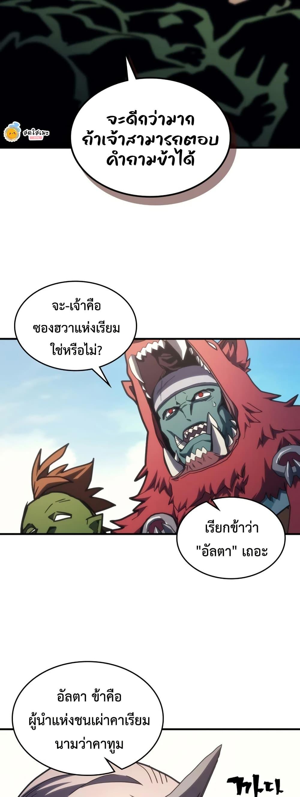Manga-lc-com อ่านมังงะ อ่านการ์ตูน ออนไลน์ ฟรี Mr Devourer, Please Act Like a Final Boss ตอนที่ 1 2 3 4 5 6 7 8 9 10 11 12 13 14 ฟรี ไม่มีโฆษณา Manga-lc - อ่าน มังงะ อ่าน การ์ตูน ออนไลน์ อ่านมังงะ ฟรี