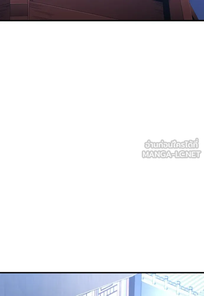 เส้นทางสู่เทพมาร ตอนที่ 59 รูปที่ 102