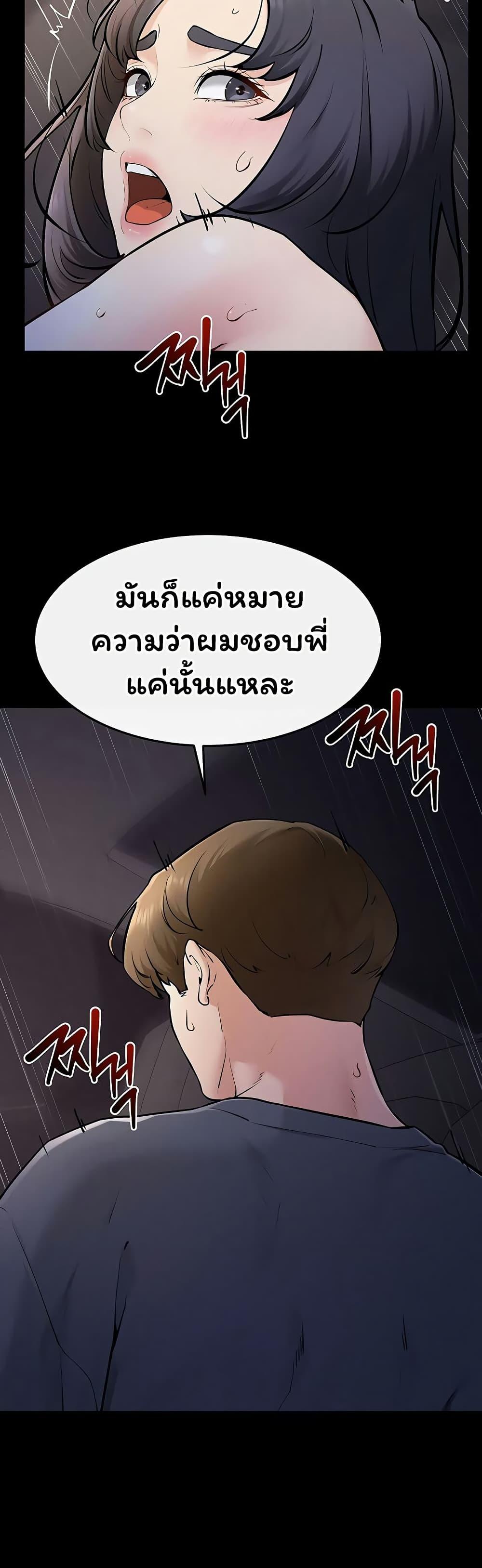 Doujin-Lc- อ่าน โดจิน มังฮวา เกาหลี ญี่ปุ่น จีน แปลไทย My New Family ตอนที่ 1 2 3 4 5 6 7 8 9 10 11 12 13 14 ฟรี ไม่มีโฆษณา อ่าน โดจิน Manhwa เกาหลี ญี่ปุ่น จีน เรามีครบ คัดมาให้เน้นๆ โดจิน 18+ รับประกันความฟินโดย  Doujin Lc