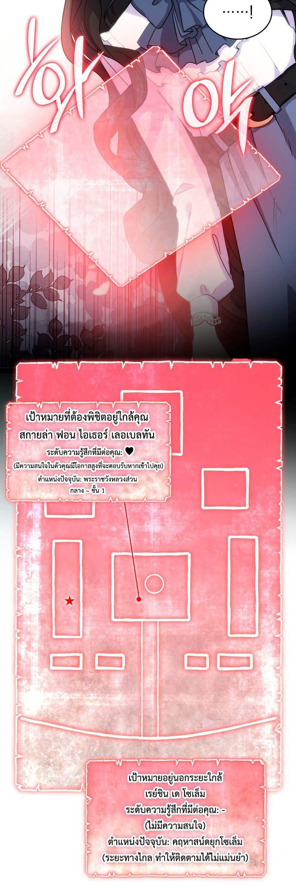Manga-lc-com อ่านมังงะ อ่านการ์ตูน ออนไลน์ ฟรี I’m Doomed if They Become Obsessed ตอนที่ 1 2 3 4 5 6 7 8 9 10 11 12 13 14 ฟรี ไม่มีโฆษณา Manga-lc - อ่าน มังงะ อ่าน การ์ตูน ออนไลน์ อ่านมังงะ ฟรี