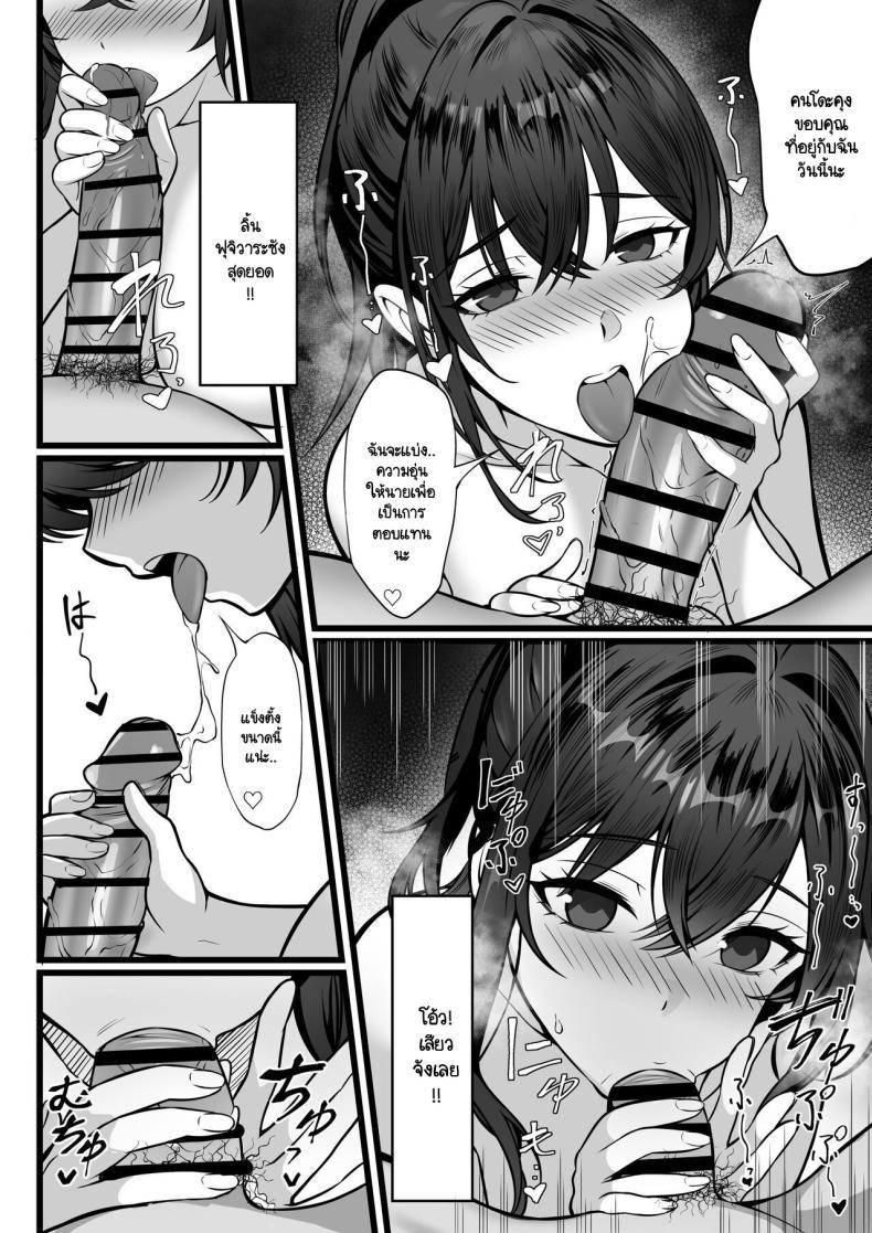 Doujin-Lc- อ่าน โดจิน มังฮวา เกาหลี ญี่ปุ่น จีน แปลไทย จุดนำพาสุราต้นเหตุ [Hakutamayu] Ore no Joukyou Seiseikatsu 17 ตอนที่ 1 2 3 4 5 6 7 8 9 10 11 12 13 14 ฟรี ไม่มีโฆษณา อ่าน โดจิน Manhwa เกาหลี ญี่ปุ่น จีน เรามีครบ คัดมาให้เน้นๆ โดจิน 18+ รับประกันความฟินโดย  Doujin Lc