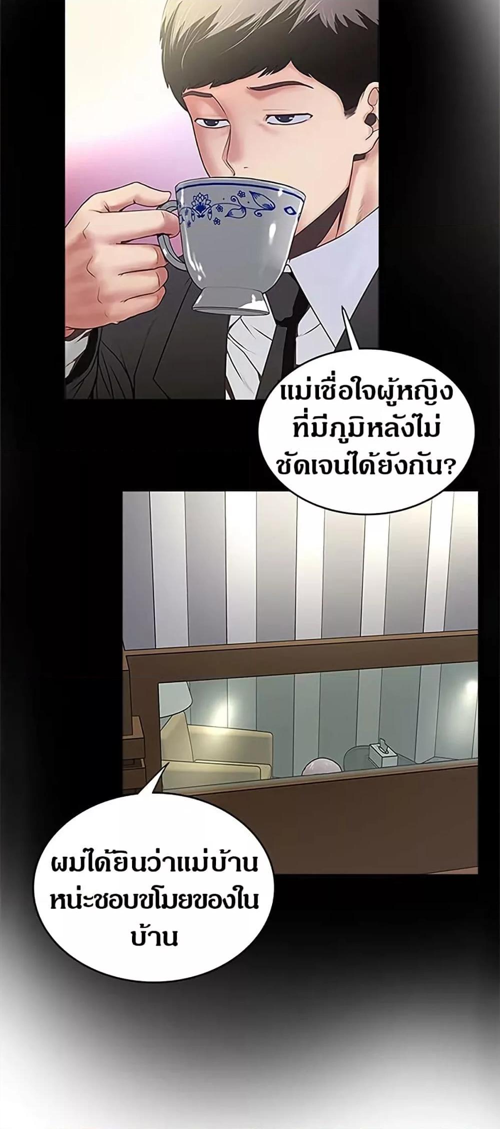 Doujin-Lc- อ่าน โดจิน มังฮวา เกาหลี ญี่ปุ่น จีน แปลไทย House Maid ตอนที่ 1 2 3 4 5 6 7 8 9 10 11 12 13 14 ฟรี ไม่มีโฆษณา อ่าน โดจิน Manhwa เกาหลี ญี่ปุ่น จีน เรามีครบ คัดมาให้เน้นๆ โดจิน 18+ รับประกันความฟินโดย  Doujin Lc