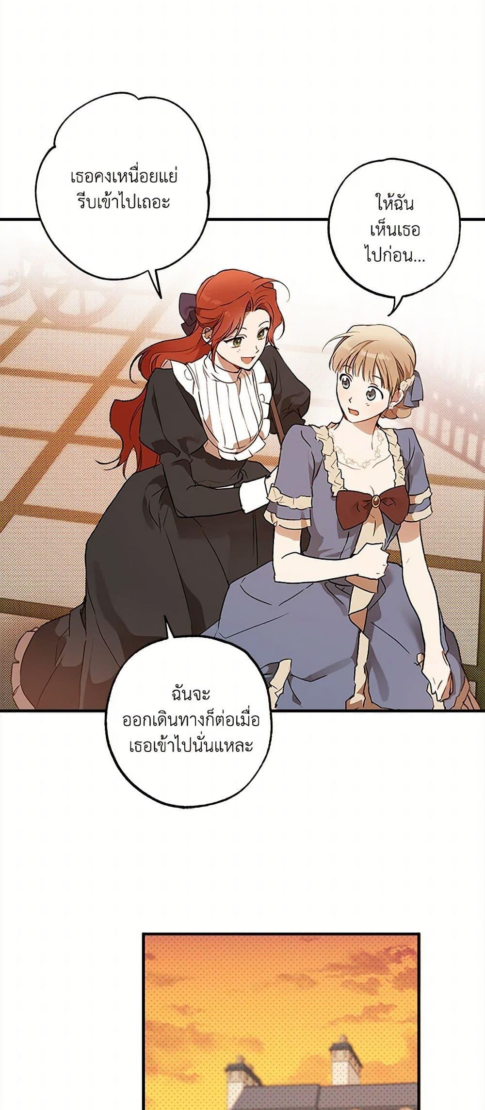 Manga-lc-com อ่านมังงะ อ่านการ์ตูน ออนไลน์ ฟรี It Was All a Mistake ตอนที่ 1 2 3 4 5 6 7 8 9 10 11 12 13 14 ฟรี ไม่มีโฆษณา Manga-lc - อ่าน มังงะ อ่าน การ์ตูน ออนไลน์ อ่านมังงะ ฟรี