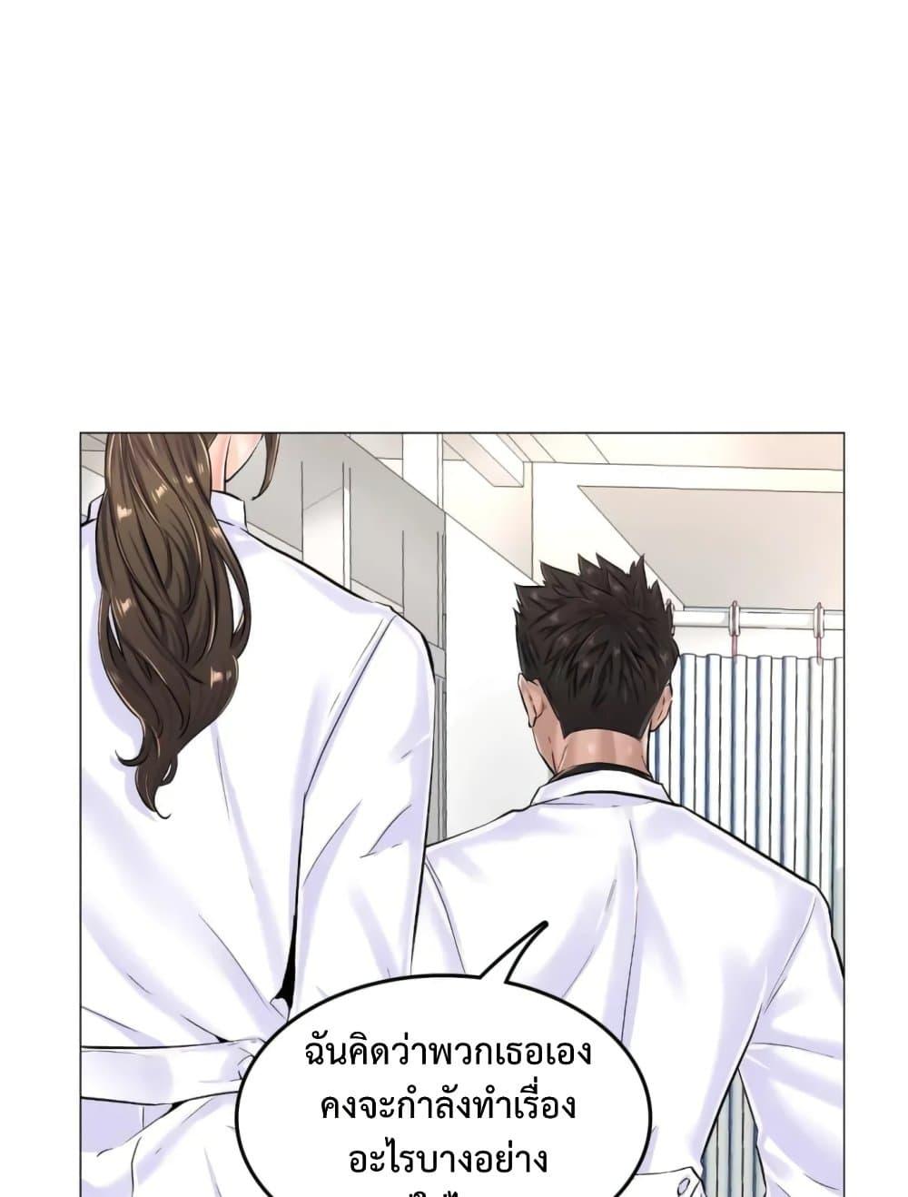 Doujin-Lc- อ่าน โดจิน มังฮวา เกาหลี ญี่ปุ่น จีน แปลไทย The Game Fatal Doctor ตอนที่ 1 2 3 4 5 6 7 8 9 10 11 12 13 14 ฟรี ไม่มีโฆษณา อ่าน โดจิน Manhwa เกาหลี ญี่ปุ่น จีน เรามีครบ คัดมาให้เน้นๆ โดจิน 18+ รับประกันความฟินโดย  Doujin Lc