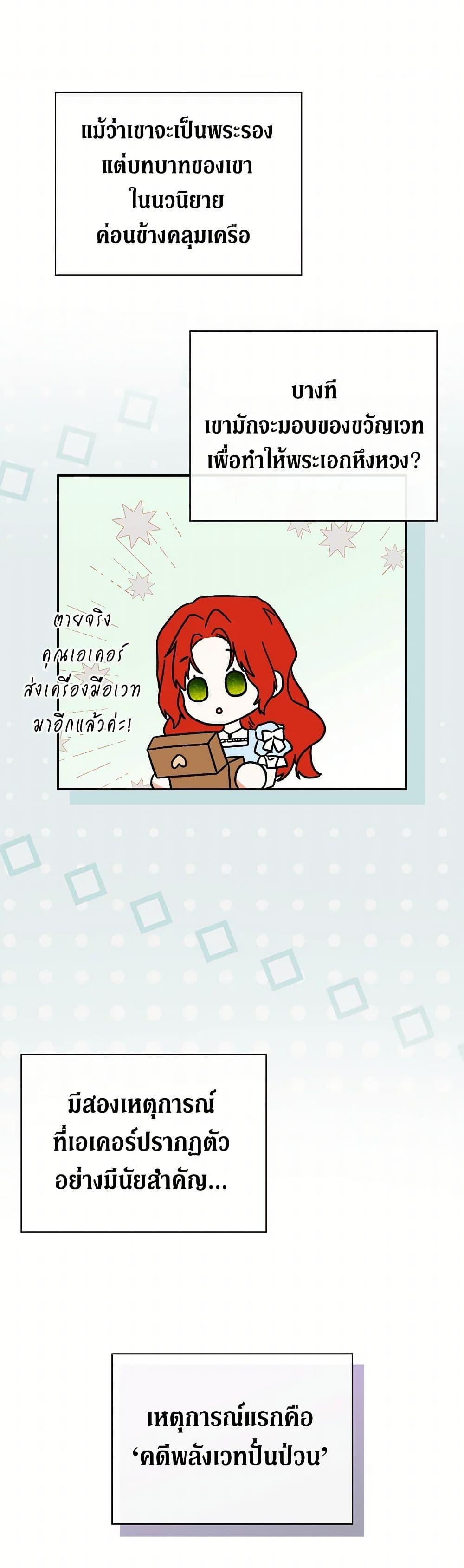 Manga-lc-com อ่านมังงะ อ่านการ์ตูน ออนไลน์ ฟรี I Mistook the Hidden Identity of the Sub Male Lead ตอนที่ 1 2 3 4 5 6 7 8 9 10 11 12 13 14 ฟรี ไม่มีโฆษณา Manga-lc - อ่าน มังงะ อ่าน การ์ตูน ออนไลน์ อ่านมังงะ ฟรี