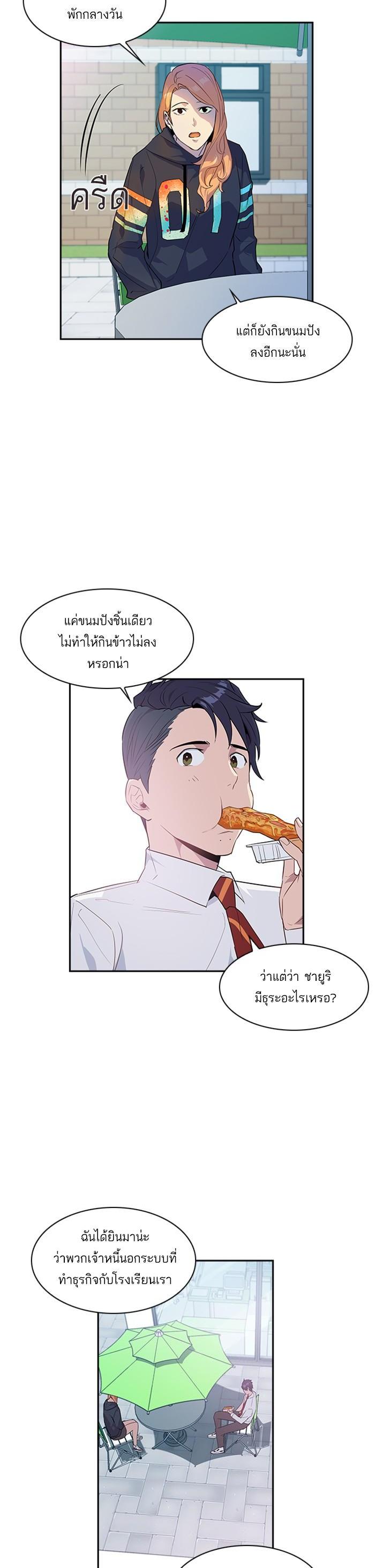 Manga-lc-com อ่านมังงะ อ่านการ์ตูน ออนไลน์ ฟรี The World Is Money and Power กลโกงโลกพนัน ตอนที่ 1 2 3 4 5 6 7 8 9 10 11 12 13 14 ฟรี ไม่มีโฆษณา Manga-lc - อ่าน มังงะ อ่าน การ์ตูน ออนไลน์ อ่านมังงะ ฟรี