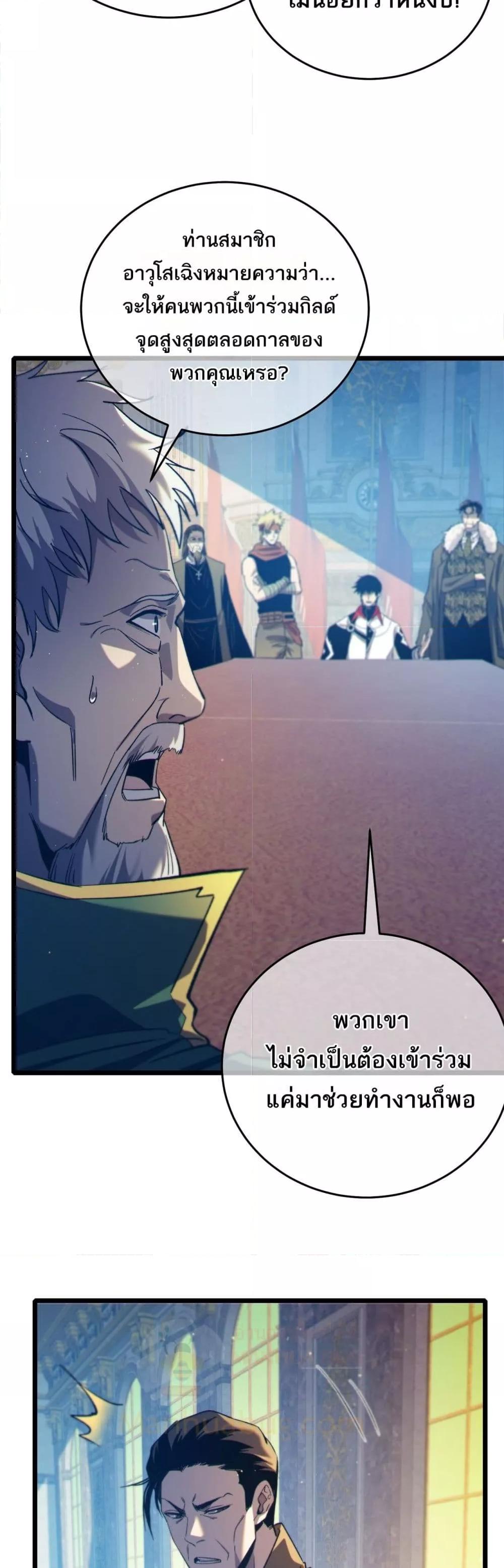 Manga-lc-com อ่านมังงะ อ่านการ์ตูน ออนไลน์ ฟรี MyPassiveSkil ตอนที่ 1 2 3 4 5 6 7 8 9 10 11 12 13 14 ฟรี ไม่มีโฆษณา Manga-lc - อ่าน มังงะ อ่าน การ์ตูน ออนไลน์ อ่านมังงะ ฟรี