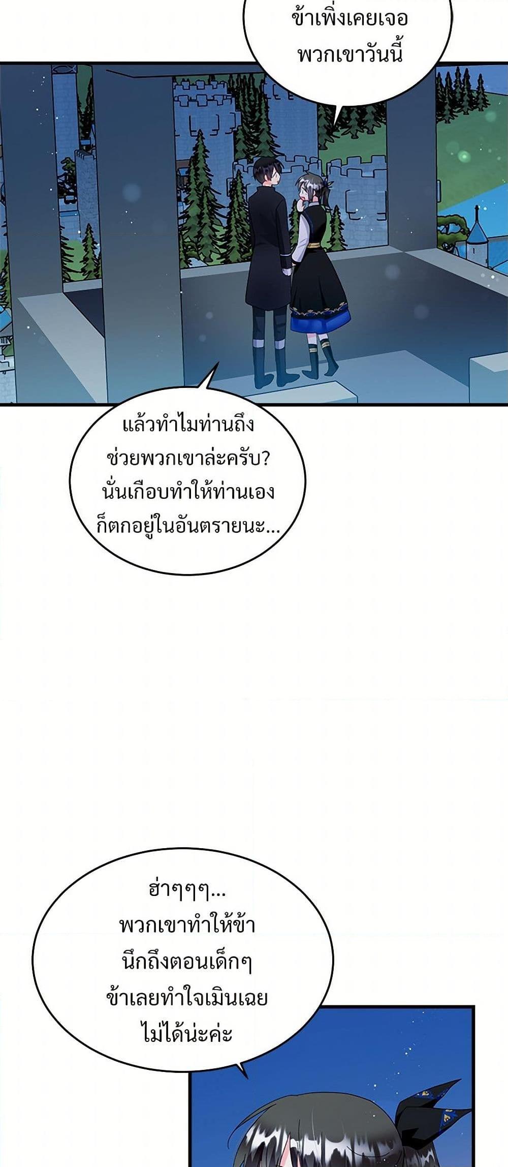 Manga-lc-com อ่านมังงะ อ่านการ์ตูน ออนไลน์ ฟรี The Lady’s Butler ตอนที่ 1 2 3 4 5 6 7 8 9 10 11 12 13 14 ฟรี ไม่มีโฆษณา Manga-lc - อ่าน มังงะ อ่าน การ์ตูน ออนไลน์ อ่านมังงะ ฟรี