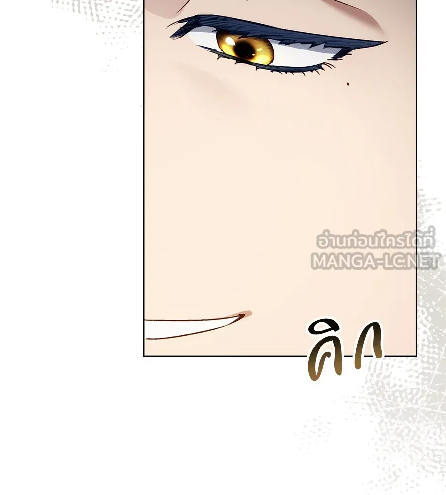 เล่ห์รักชนชั้นสูง ตอนที่ 37 รูปที่ 108