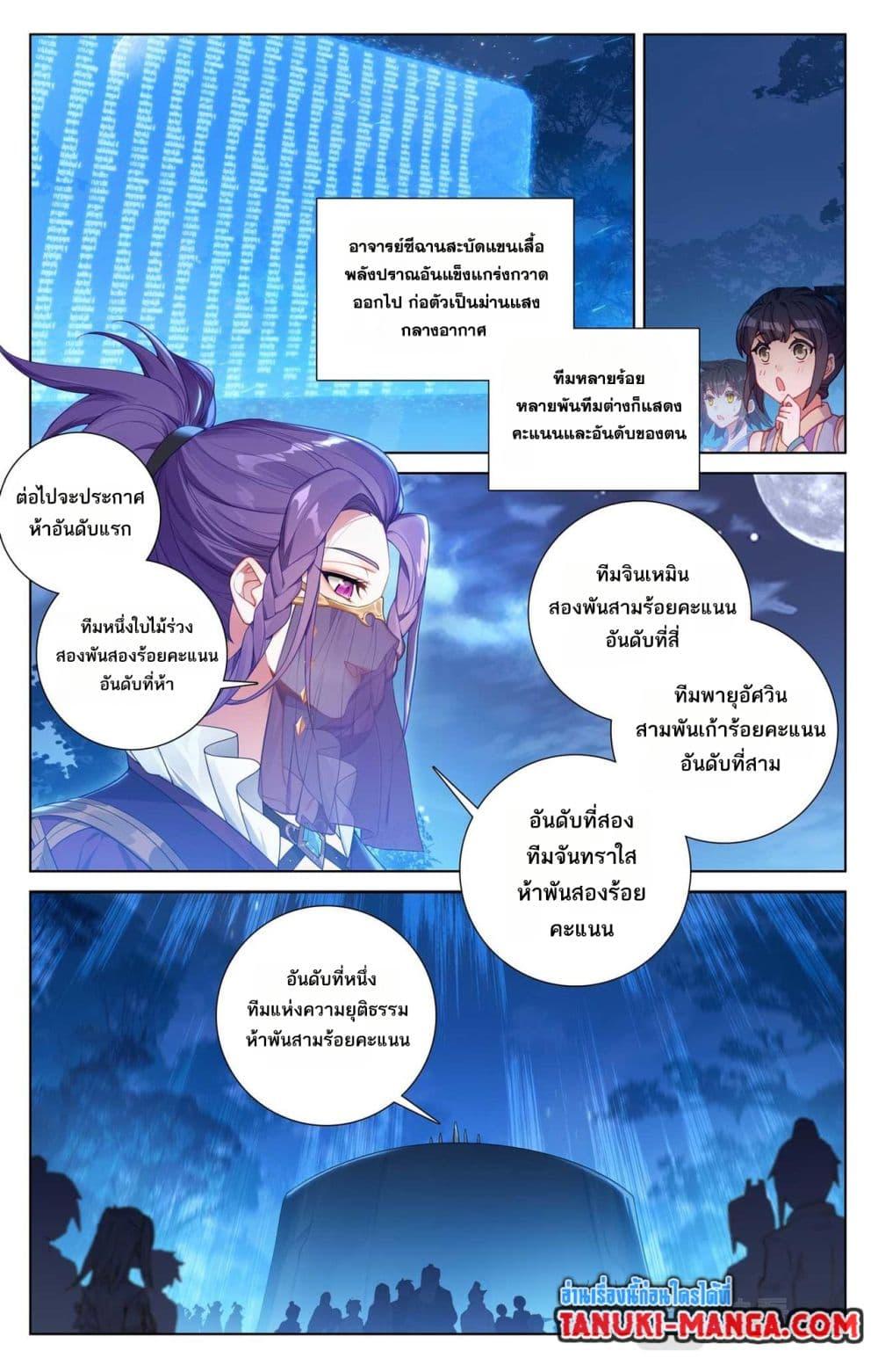 Manga-lc-com อ่านมังงะ อ่านการ์ตูน ออนไลน์ ฟรี Absolute Resonance ตอนที่ 1 2 3 4 5 6 7 8 9 10 11 12 13 14 ฟรี ไม่มีโฆษณา Manga-lc - อ่าน มังงะ อ่าน การ์ตูน ออนไลน์ อ่านมังงะ ฟรี