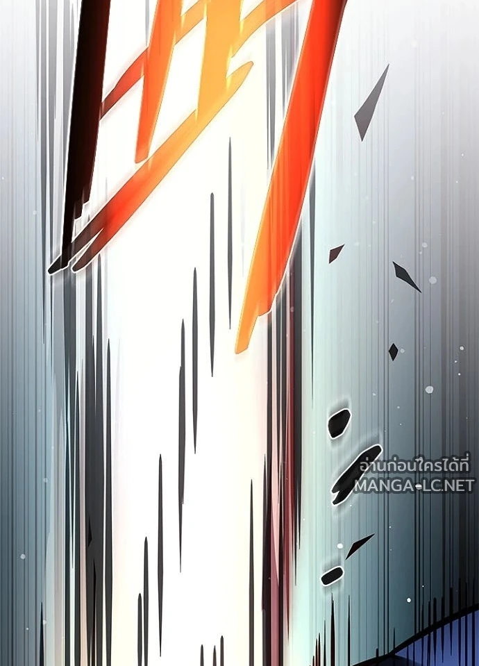 Villain to kill ตอนที่ 248 รูปที่ 168