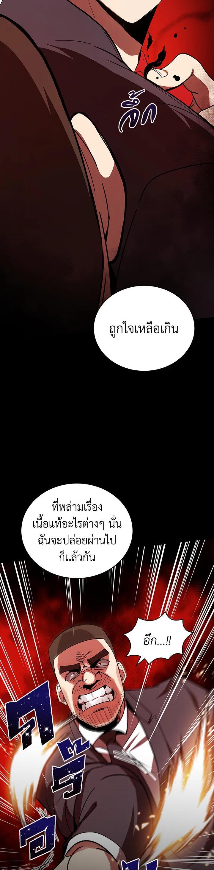 Manga-lc-com อ่านมังงะ อ่านการ์ตูน ออนไลน์ ฟรี The Descent of the Demonic Master ตอนที่ 1 2 3 4 5 6 7 8 9 10 11 12 13 14 ฟรี ไม่มีโฆษณา Manga-lc - อ่าน มังงะ อ่าน การ์ตูน ออนไลน์ อ่านมังงะ ฟรี