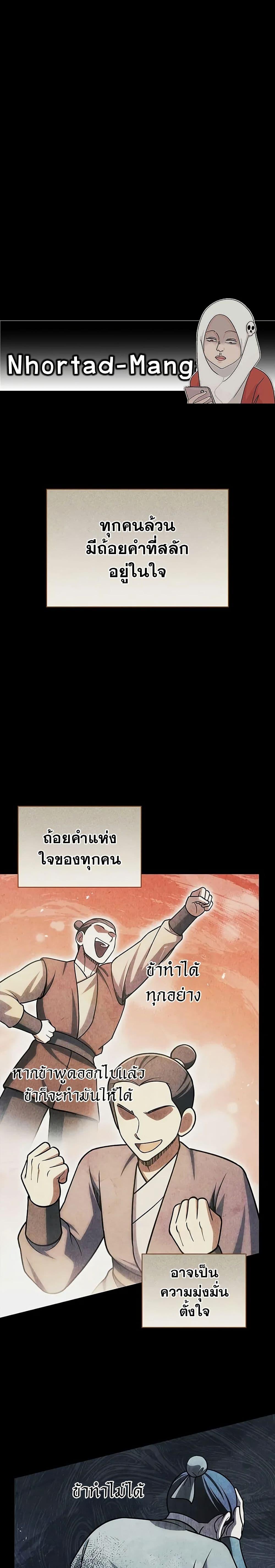 Manga-lc-com อ่านมังงะ อ่านการ์ตูน ออนไลน์ ฟรี Heavenly Grand Archive’s Young Master ตอนที่ 1 2 3 4 5 6 7 8 9 10 11 12 13 14 ฟรี ไม่มีโฆษณา Manga-lc - อ่าน มังงะ อ่าน การ์ตูน ออนไลน์ อ่านมังงะ ฟรี