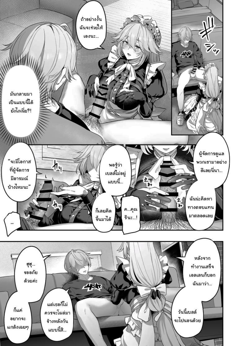 Doujin-Lc- อ่าน โดจิน มังฮวา เกาหลี ญี่ปุ่น จีน แปลไทย บริการพิเศษจากเมดส่วนตัว [Horumon Curry (Tobimura)] Maid-chou Rina no Tokubetsu Ura Service The Head Maid's Special Private Service (Zenless Zone Zero) ตอนที่ 1 2 3 4 5 6 7 8 9 10 11 12 13 14 ฟรี ไม่มีโฆษณา อ่าน โดจิน Manhwa เกาหลี ญี่ปุ่น จีน เรามีครบ คัดมาให้เน้นๆ โดจิน 18+ รับประกันความฟินโดย  Doujin Lc