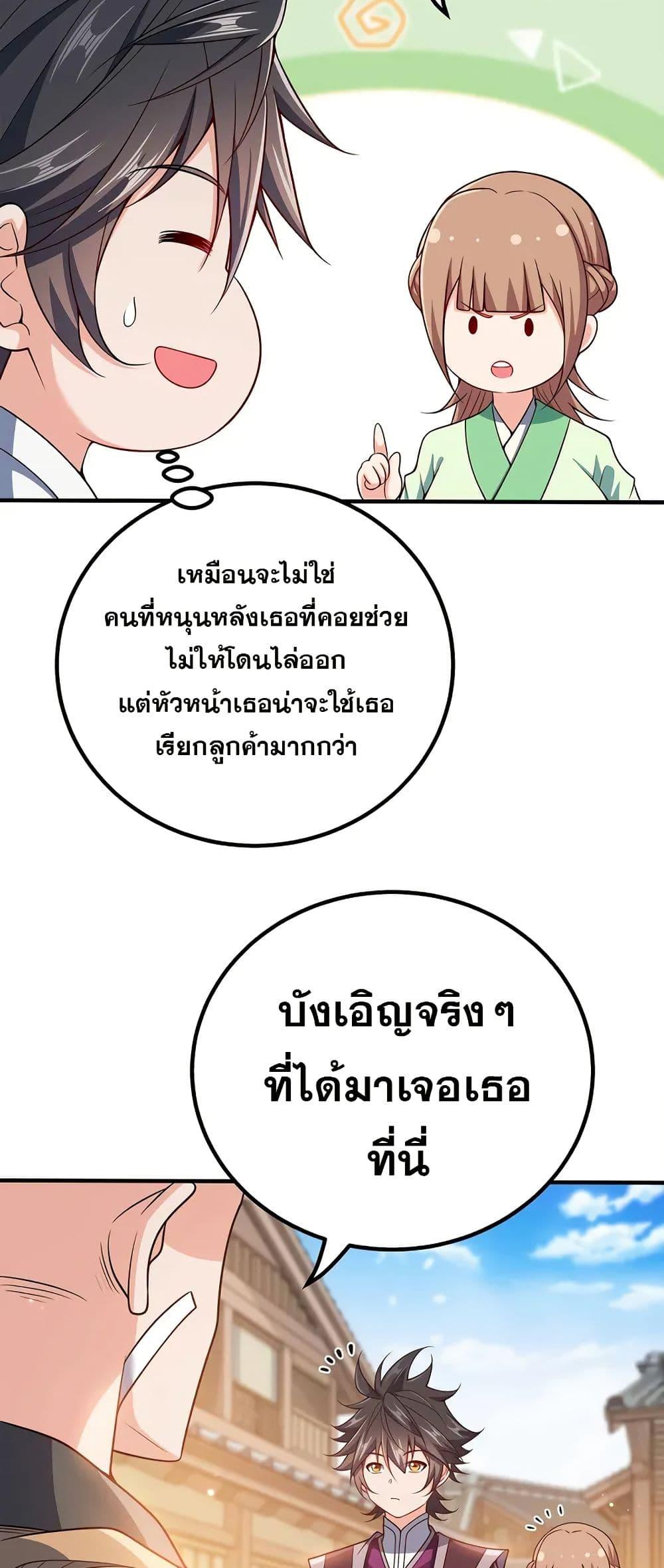 Manga-lc-com อ่านมังงะ อ่านการ์ตูน ออนไลน์ ฟรี My Wife is Actually the Future Tyrant Empress ตอนที่ 1 2 3 4 5 6 7 8 9 10 11 12 13 14 ฟรี ไม่มีโฆษณา Manga-lc - อ่าน มังงะ อ่าน การ์ตูน ออนไลน์ อ่านมังงะ ฟรี