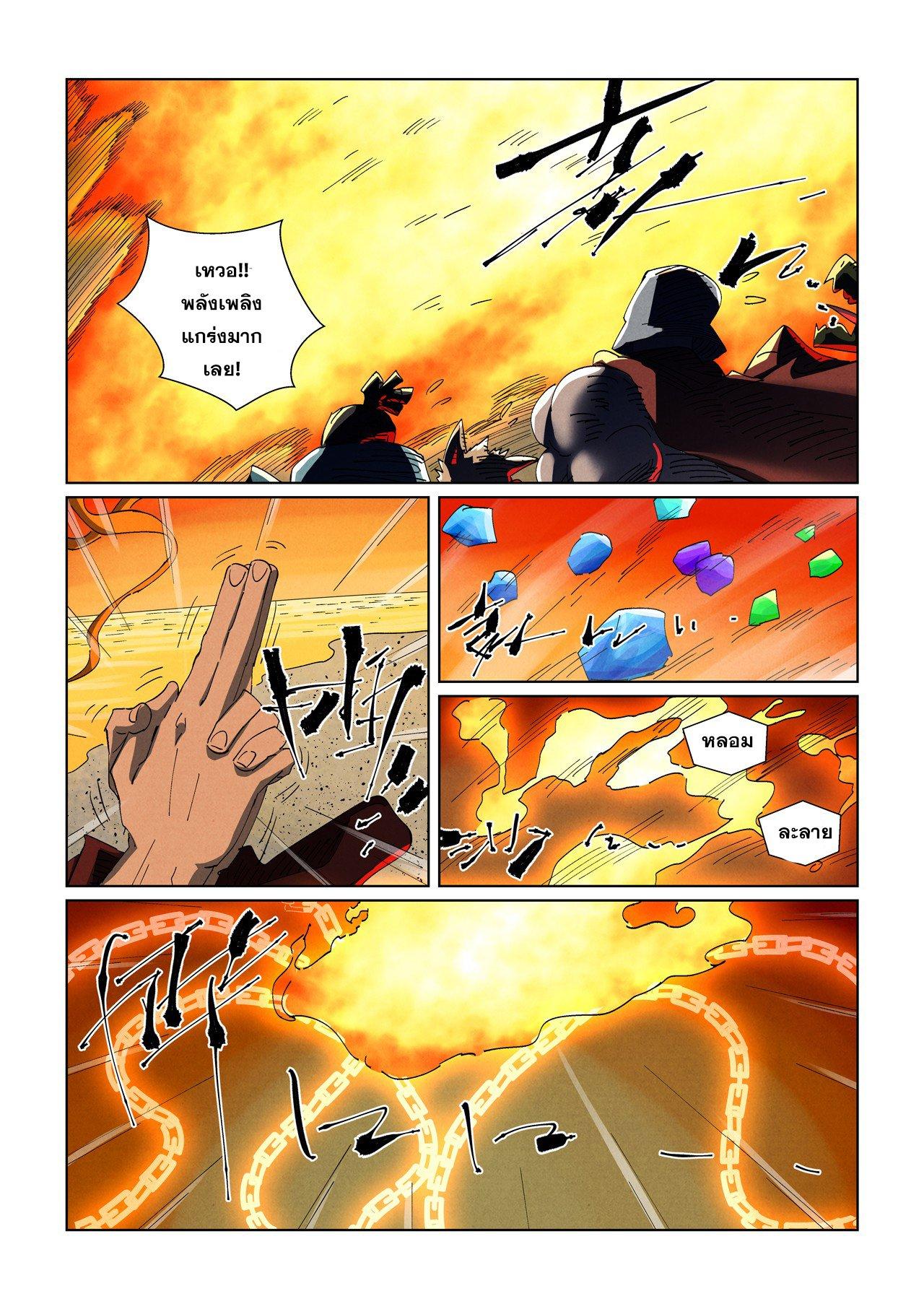 Manga-lc-com อ่านมังงะ อ่านการ์ตูน ออนไลน์ ฟรี Tales of Demons and Gods ตอนที่ 1 2 3 4 5 6 7 8 9 10 11 12 13 14 ฟรี ไม่มีโฆษณา Manga-lc - อ่าน มังงะ อ่าน การ์ตูน ออนไลน์ อ่านมังงะ ฟรี