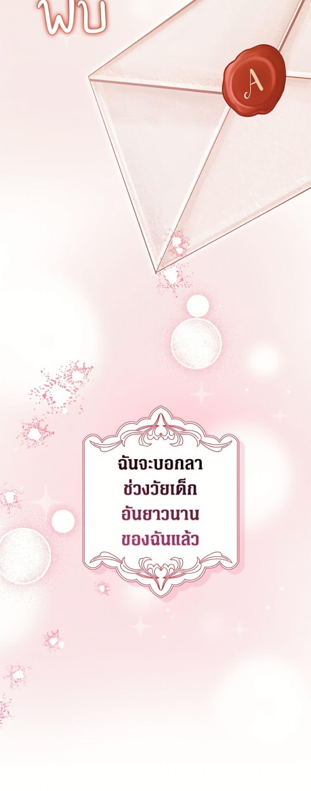 Manga-lc-com อ่านมังงะ อ่านการ์ตูน ออนไลน์ ฟรี It’s My First Time Being Loved ตอนที่ 1 2 3 4 5 6 7 8 9 10 11 12 13 14 ฟรี ไม่มีโฆษณา Manga-lc - อ่าน มังงะ อ่าน การ์ตูน ออนไลน์ อ่านมังงะ ฟรี