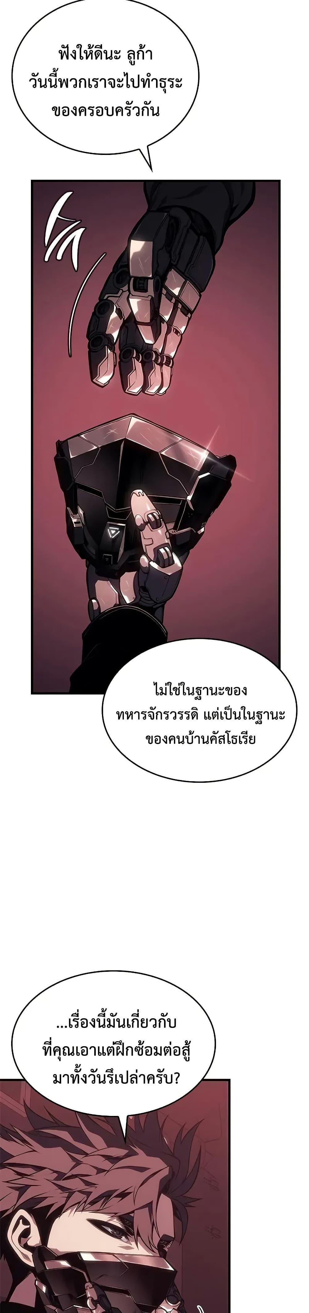 Manga-lc-com อ่านมังงะ อ่านการ์ตูน ออนไลน์ ฟรี Bad Bone Blood ตอนที่ 1 2 3 4 5 6 7 8 9 10 11 12 13 14 ฟรี ไม่มีโฆษณา Manga-lc - อ่าน มังงะ อ่าน การ์ตูน ออนไลน์ อ่านมังงะ ฟรี
