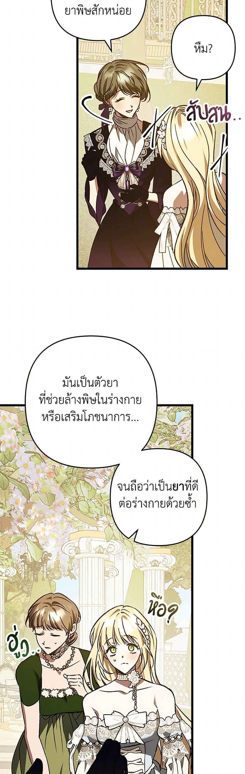 Manga-lc-com อ่านมังงะ อ่านการ์ตูน ออนไลน์ ฟรี The Male Lead Proposed to Me ตอนที่ 1 2 3 4 5 6 7 8 9 10 11 12 13 14 ฟรี ไม่มีโฆษณา Manga-lc - อ่าน มังงะ อ่าน การ์ตูน ออนไลน์ อ่านมังงะ ฟรี