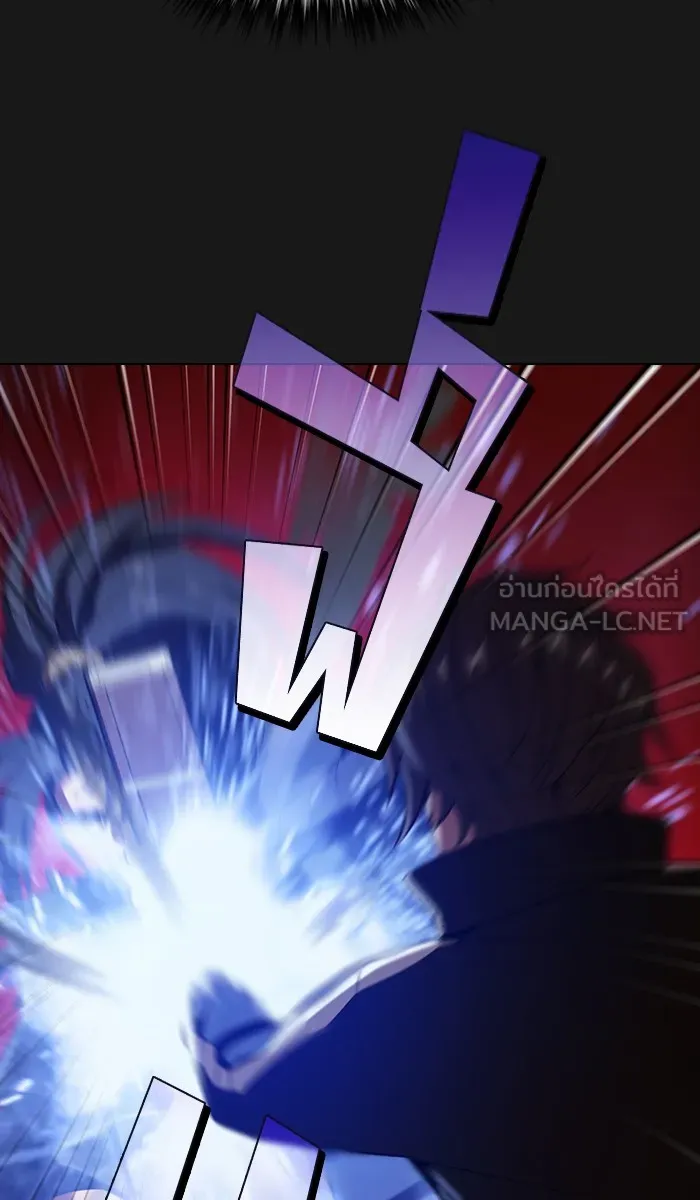ผู้เล่นขั้นเทพแห่งหอคอยฝึกสอน ตอนที่ 33 รูปที่ 51