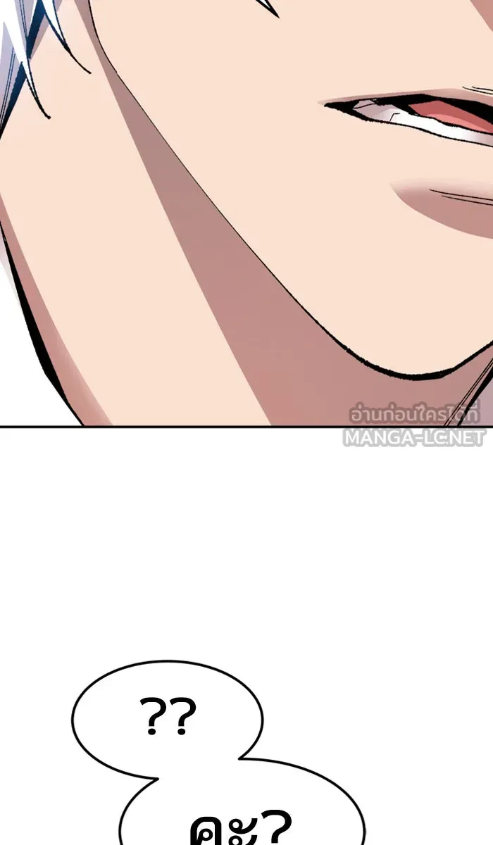 ยอดคนเลเวลทะลุ ตอนที่ 67 ศึกล้อมโซล (3) รูปที่ 6