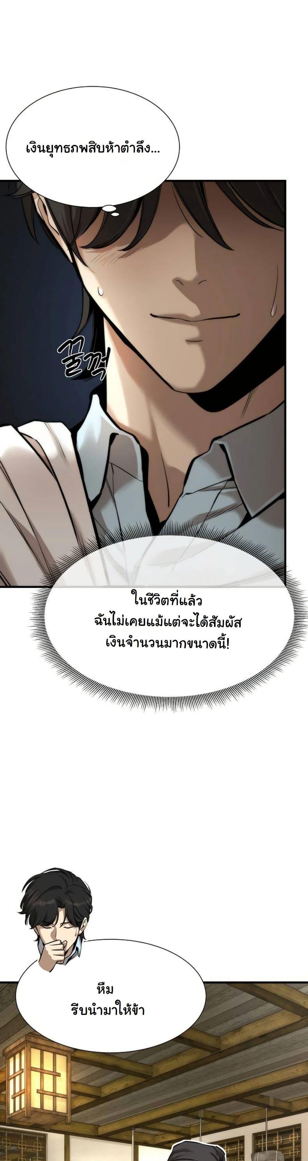 Manga-lc-com อ่านมังงะ อ่านการ์ตูน ออนไลน์ ฟรี A Regressor’s Tale of Cultivation ตอนที่ 1 2 3 4 5 6 7 8 9 10 11 12 13 14 ฟรี ไม่มีโฆษณา Manga-lc - อ่าน มังงะ อ่าน การ์ตูน ออนไลน์ อ่านมังงะ ฟรี