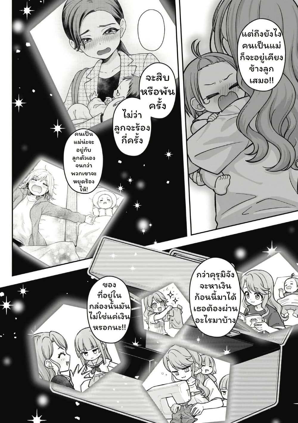 Manga-lc-com อ่านมังงะ อ่านการ์ตูน ออนไลน์ ฟรี Gokumama ~The Story of a Yakuza Who Became a Mom~ ตอนที่ 1 2 3 4 5 6 7 8 9 10 11 12 13 14 ฟรี ไม่มีโฆษณา Manga-lc - อ่าน มังงะ อ่าน การ์ตูน ออนไลน์ อ่านมังงะ ฟรี