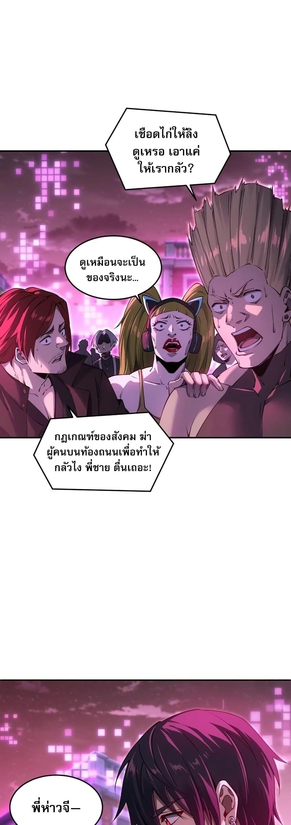 Manga-lc-com อ่านมังงะ อ่านการ์ตูน ออนไลน์ ฟรี Future City S The Awakening of Perfect Fortune ตอนที่ 1 2 3 4 5 6 7 8 9 10 11 12 13 14 ฟรี ไม่มีโฆษณา Manga-lc - อ่าน มังงะ อ่าน การ์ตูน ออนไลน์ อ่านมังงะ ฟรี