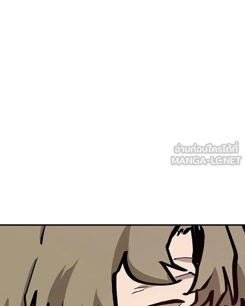 Player ตอนที่ 161 รูปที่ 120