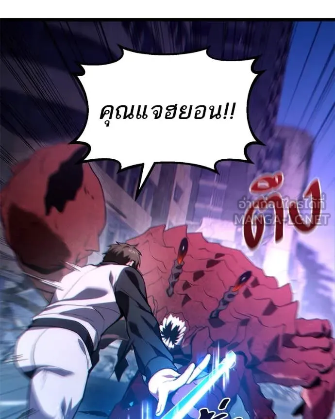 โทษที พื้นที่นี้ ตอนที่ 43 รูปที่ 19