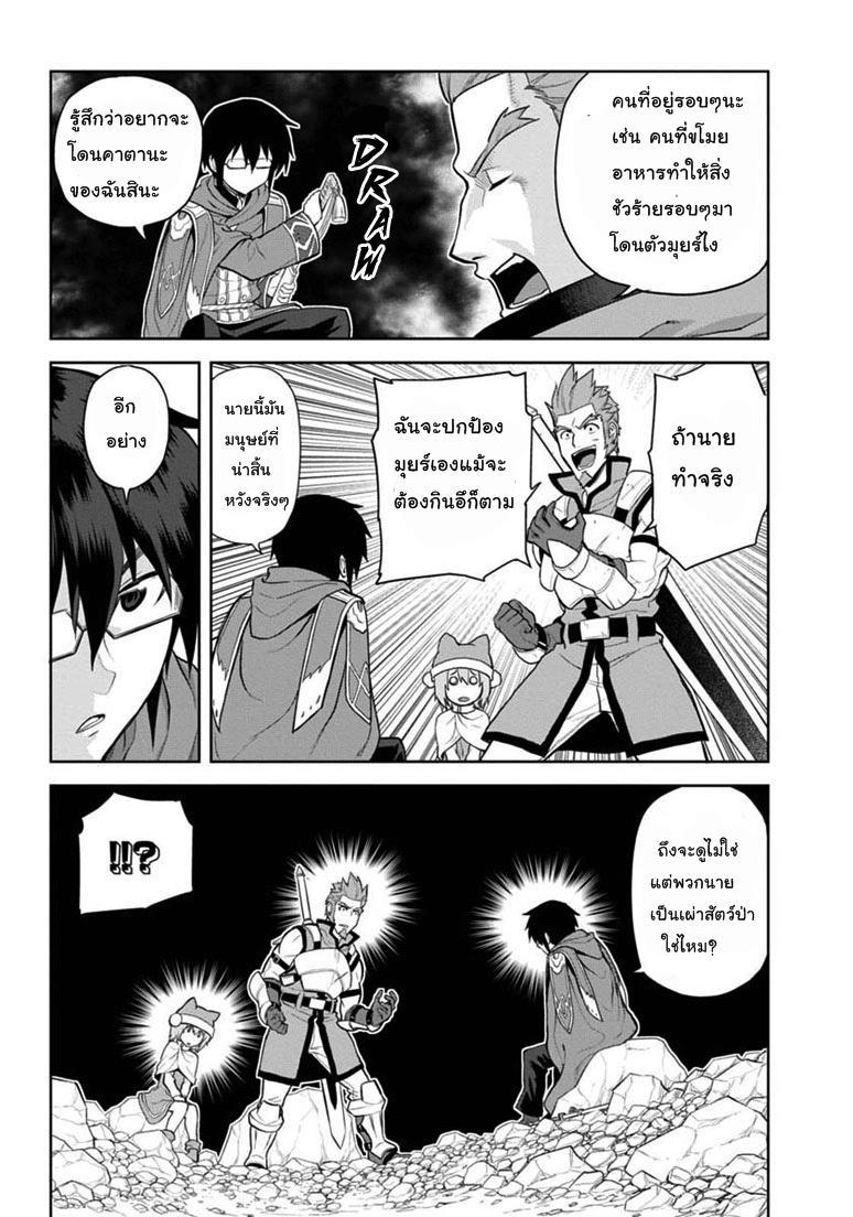 Manga-lc-com อ่านมังงะ อ่านการ์ตูน ออนไลน์ ฟรี Konjiki no Moji Tsukai – Yuusha Yonin ni Makikomareta Unique Cheat ตอนที่ 1 2 3 4 5 6 7 8 9 10 11 12 13 14 ฟรี ไม่มีโฆษณา Manga-lc - อ่าน มังงะ อ่าน การ์ตูน ออนไลน์ อ่านมังงะ ฟรี
