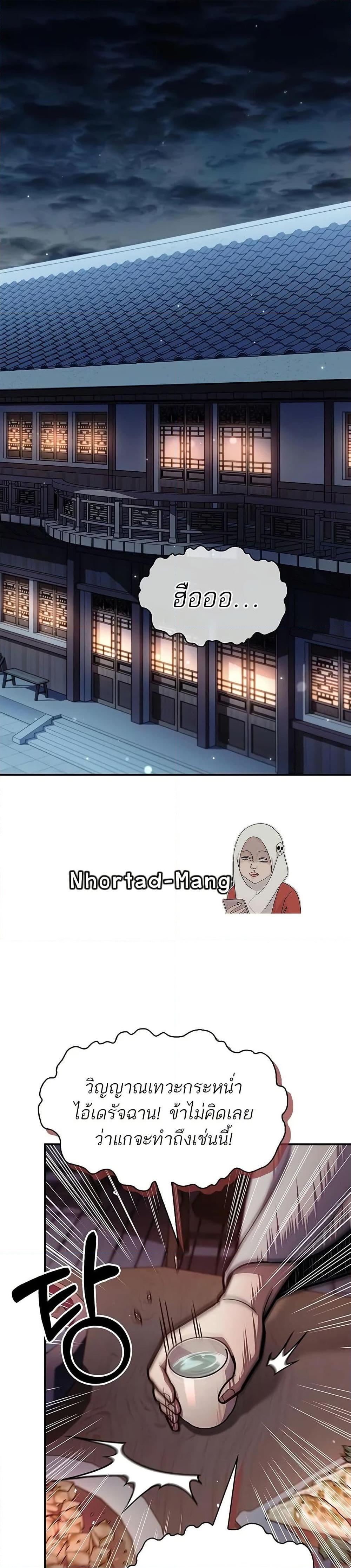 Manga-lc-com อ่านมังงะ อ่านการ์ตูน ออนไลน์ ฟรี Heavenly Grand Archive’s Young Master ตอนที่ 1 2 3 4 5 6 7 8 9 10 11 12 13 14 ฟรี ไม่มีโฆษณา Manga-lc - อ่าน มังงะ อ่าน การ์ตูน ออนไลน์ อ่านมังงะ ฟรี