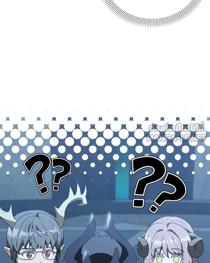 คนสวนโลกฮันเตอร์ ตอนที่ 102 รูปที่ 95