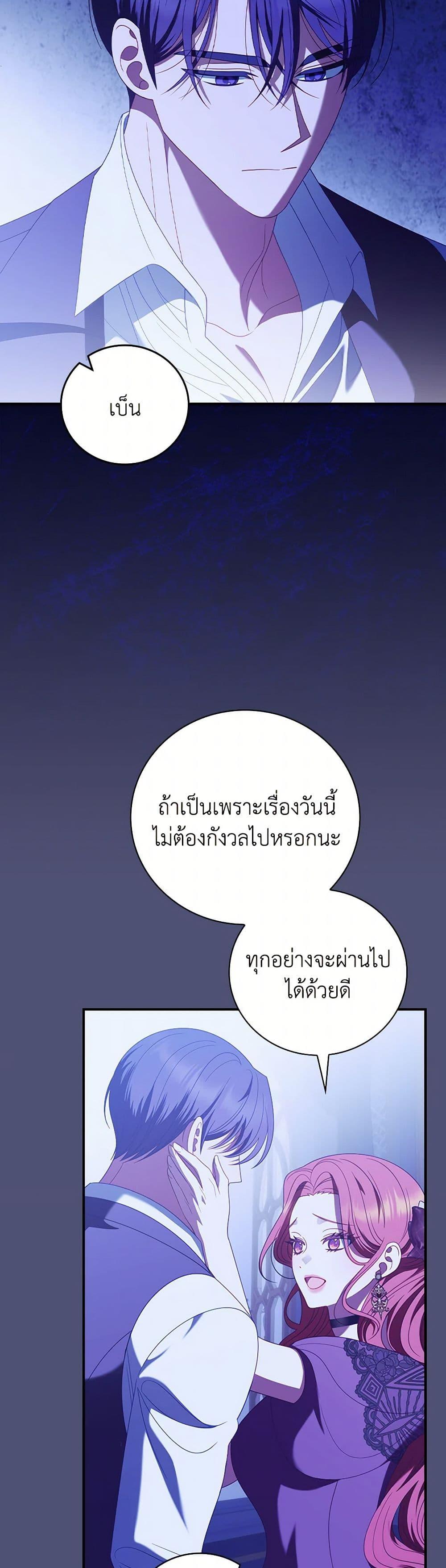 Manga-lc-com อ่านมังงะ อ่านการ์ตูน ออนไลน์ ฟรี I Raised Him Modestly, But He Came Back Obsessed With Me ตอนที่ 1 2 3 4 5 6 7 8 9 10 11 12 13 14 ฟรี ไม่มีโฆษณา Manga-lc - อ่าน มังงะ อ่าน การ์ตูน ออนไลน์ อ่านมังงะ ฟรี