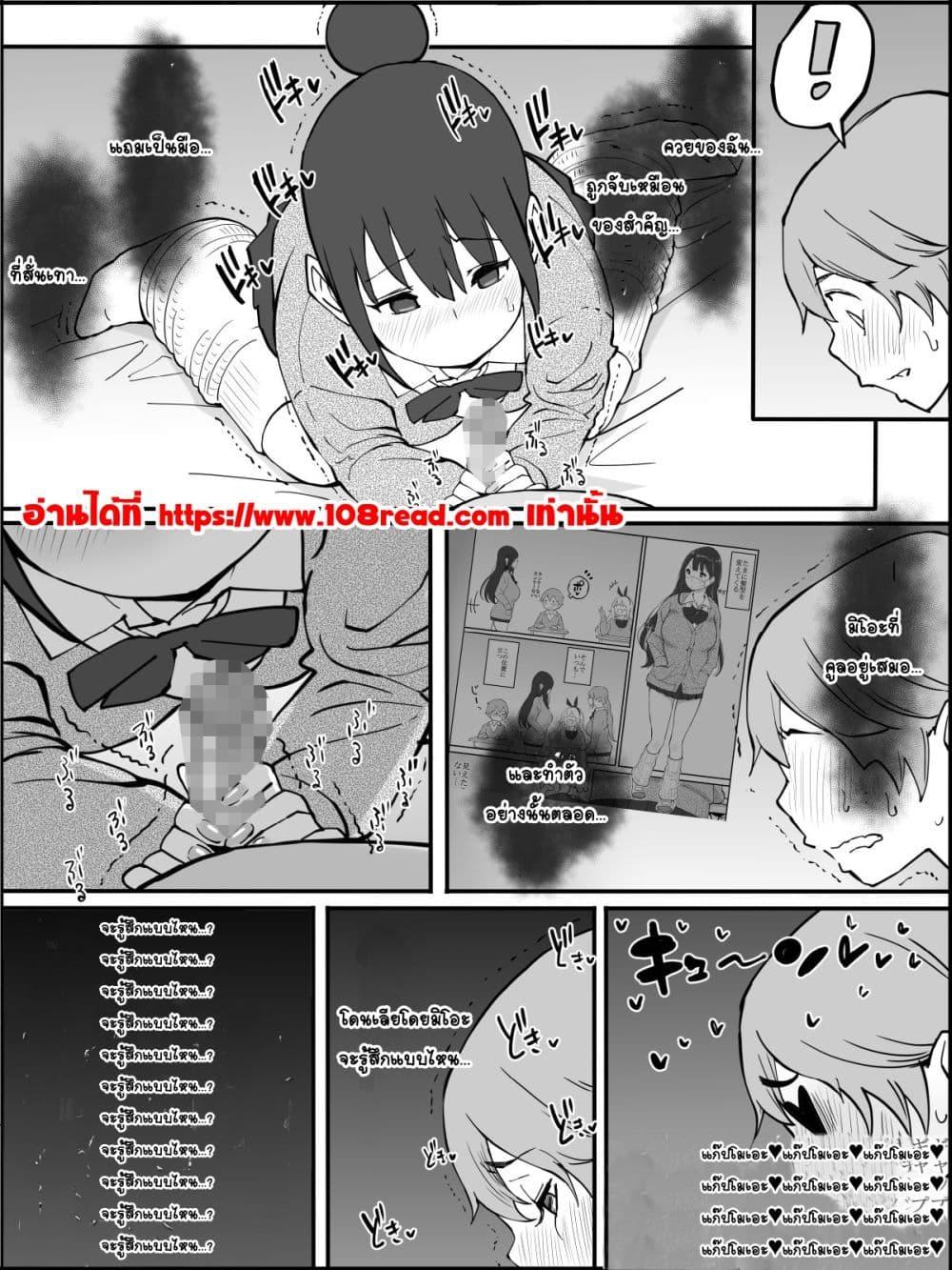 Doujin-Lc- อ่าน โดจิน มังฮวา เกาหลี ญี่ปุ่น จีน แปลไทย Boku ni Harem SeFri ga Dekita Riyuu เหตุผลที่ผมมีฮาเร็มเซ็กเฟรนด์ ตอนที่ 1 2 3 4 5 6 7 8 9 10 11 12 13 14 ฟรี ไม่มีโฆษณา อ่าน โดจิน Manhwa เกาหลี ญี่ปุ่น จีน เรามีครบ คัดมาให้เน้นๆ โดจิน 18+ รับประกันความฟินโดย  Doujin Lc