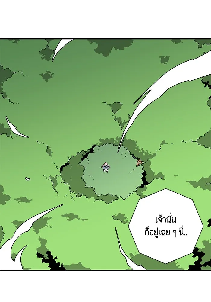 หนึ่งก้าวสู่เจ้ามาร ตอนที่ 36 รากลาร์ด (1) รูปที่ 107